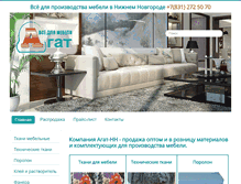 Tablet Screenshot of agat-nn.ru